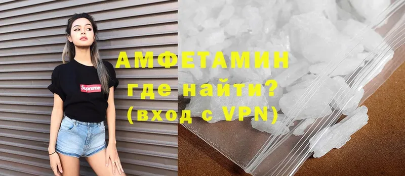 MEGA ссылка  Нюрба  Амфетамин VHQ 