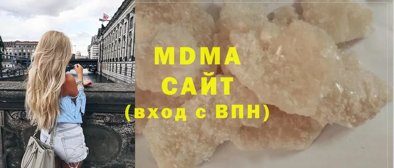 shop состав  где купить наркоту  Нюрба  MDMA VHQ 